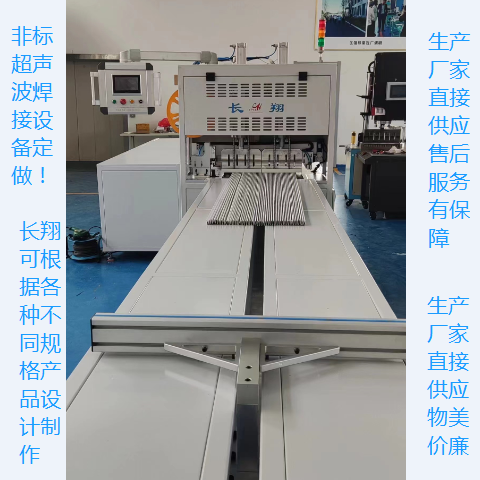 除尘滤芯超声波焊接机 除尘滤芯束带超声波焊接机