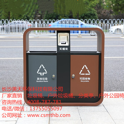 景区垃圾桶选择美天市政桶  岳阳钢木垃圾桶  户外垃圾桶  衡阳垃圾回收屋