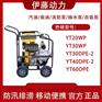 6寸柴油机应急水泵品牌