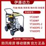 3寸应急柴油机水泵厂家