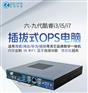 ZCIPC工厂直销8代ops电脑4K适配市面99%品牌一体机