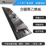 屏蔽射线含硼板 A含硼聚乙烯板 A 聚乙烯屏蔽射线含硼板