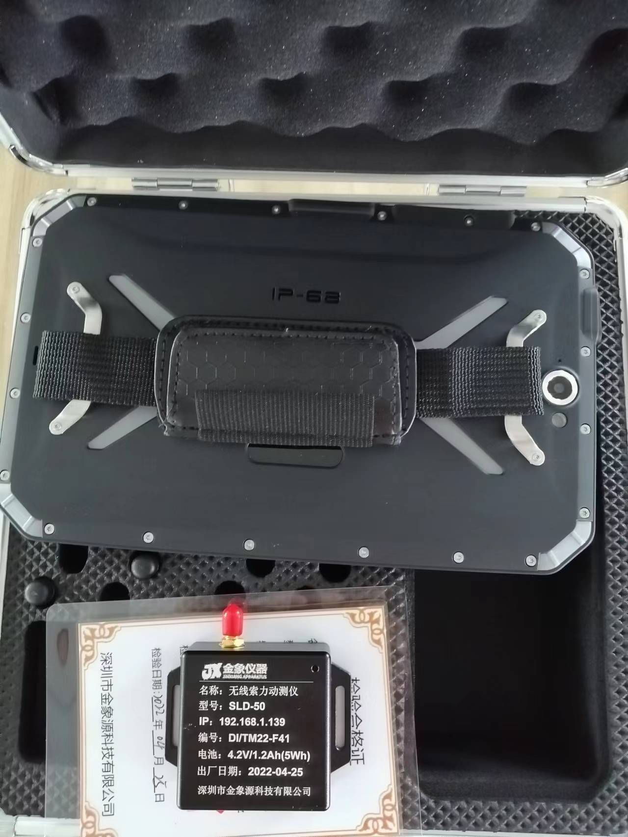 桥梁拉索索力检测仪 无线索力动测仪  索力检测装置  无线拉索测力仪  大量程测力仪