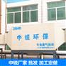 中锐 活性炭吸附装置 运转平稳 维护管理方便