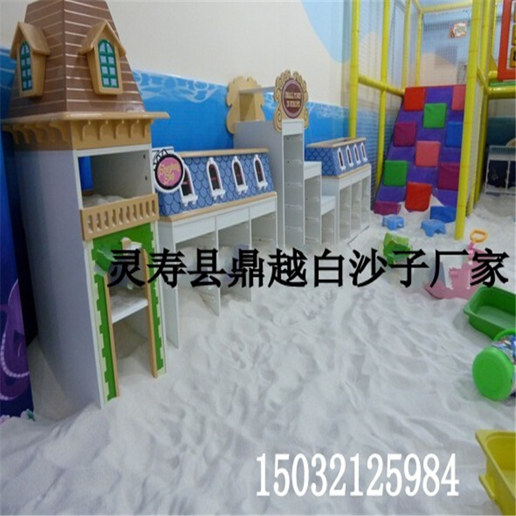 儿童沙池白沙子幼儿园沙池白沙户外沙坑细白沙雪花白沙  户外沙坑白沙