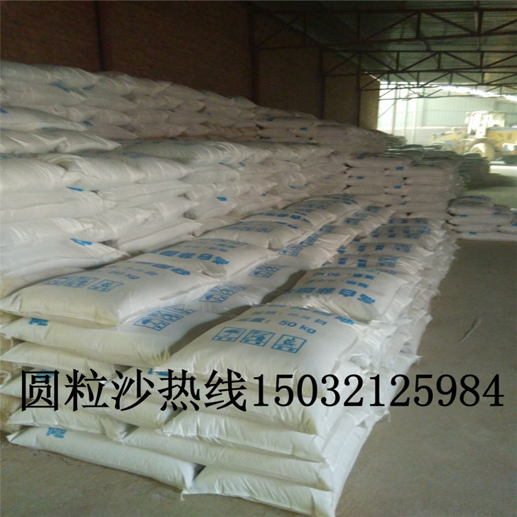 儿童沙池白沙子幼儿园沙池白沙户外沙坑细白沙雪花白沙  户外沙坑白沙