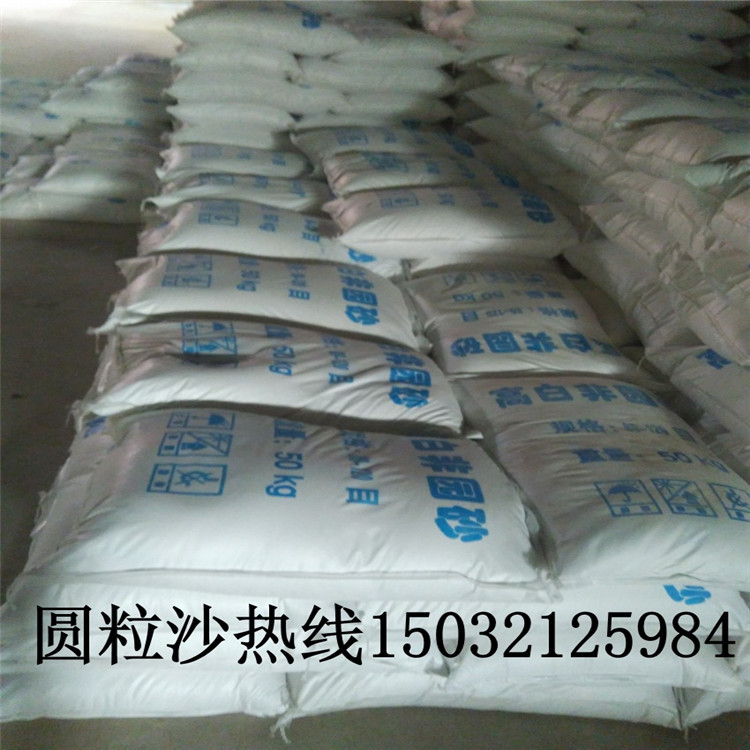 儿童游乐场白沙子儿童沙坑白沙子淘气堡沙池无尘白沙