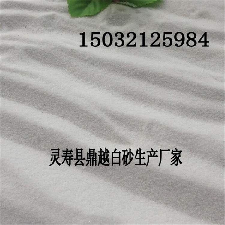儿童游乐场白沙子儿童沙坑白沙子淘气堡沙池无尘白沙