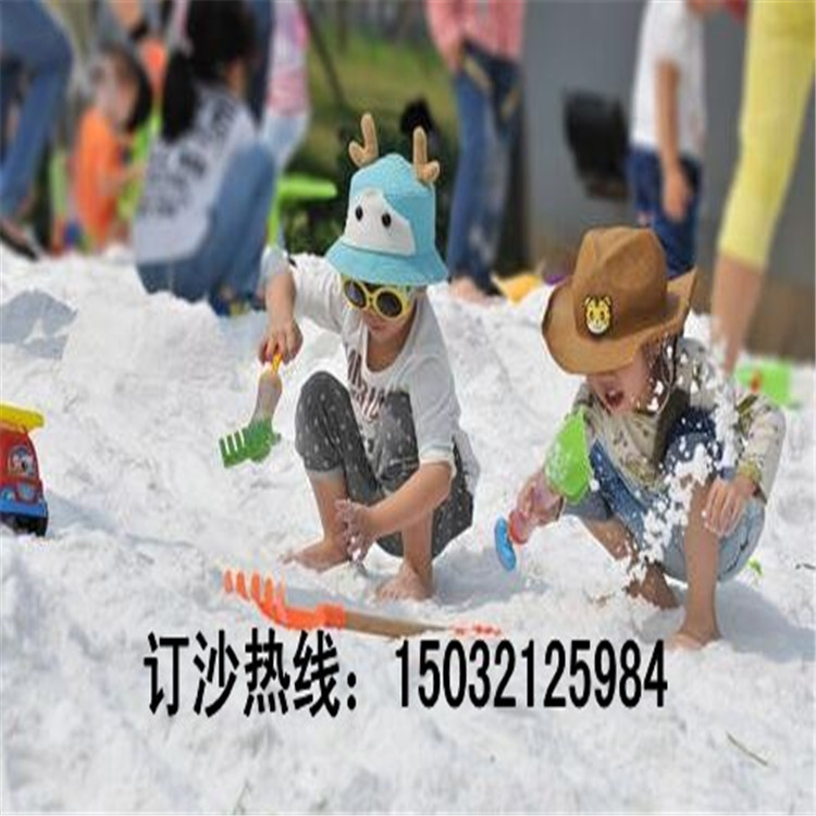 儿童游乐场白沙子儿童沙坑白沙子淘气堡沙池无尘白沙