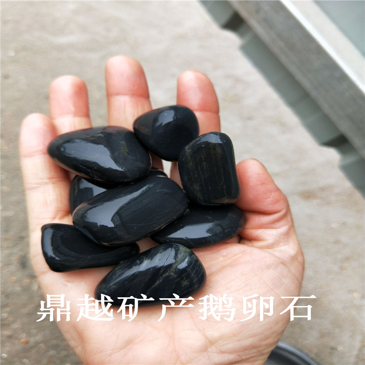 黑色雨花石精抛光雨花石地暖豆石铺路装饰鹅卵石