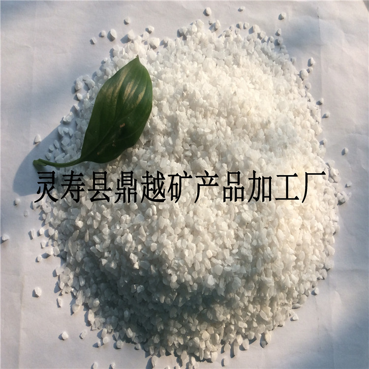 高白石英砂精致石英砂喷砂除锈石英砂滤料石英砂