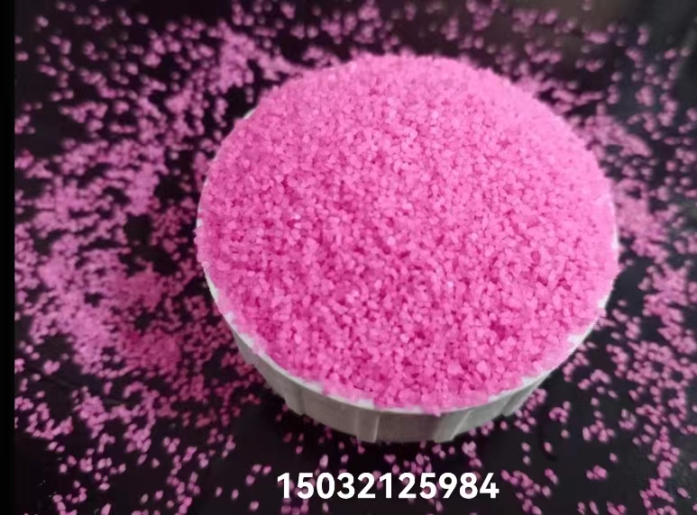 网红粉色沙沙滩粉色沙染色粉色沙景区造景烧结彩砂  沙滩粉色染色沙