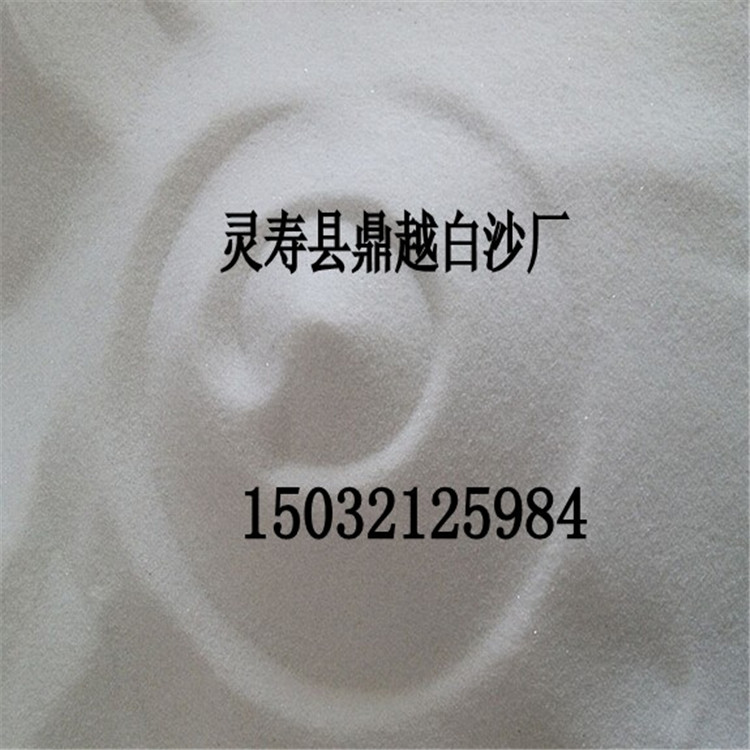 草坪白沙子园林绿化细白沙球场白沙子儿童沙坑白沙  园林绿化白沙子