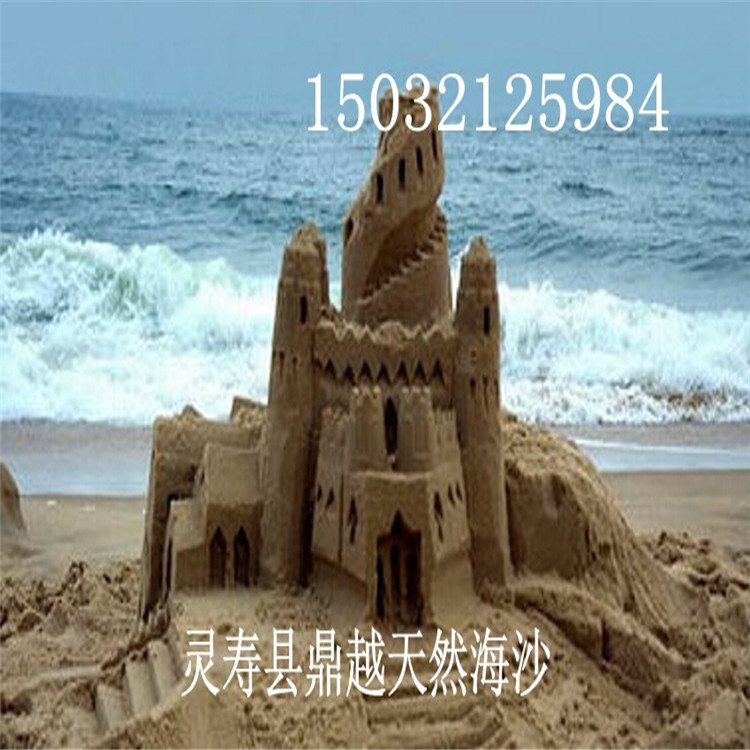 儿童游乐场海沙淘气堡沙池海沙幼儿园沙池海沙