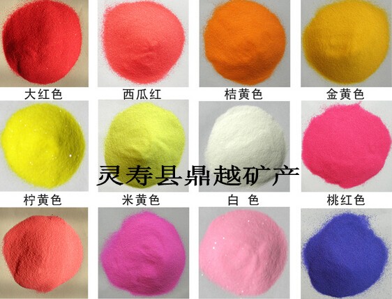 粉红砂染色彩砂沙滩造景粉色沙烧结彩砂