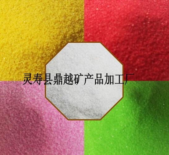 粉红砂染色彩砂沙滩造景粉色沙烧结彩砂