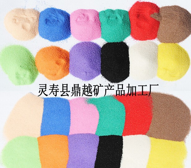 粉红砂染色彩砂沙滩造景粉色沙烧结彩砂