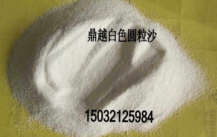 人工沙滩白沙子园林绿化白沙子景区造景细白沙