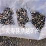 鱼缸水草底砂水族箱水草沙原生溪流沙