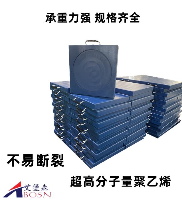超高分子量聚乙烯 抗砸耐磨 吊车支腿垫板规范支持定制  支脚垫板  吊桶车支腿垫板