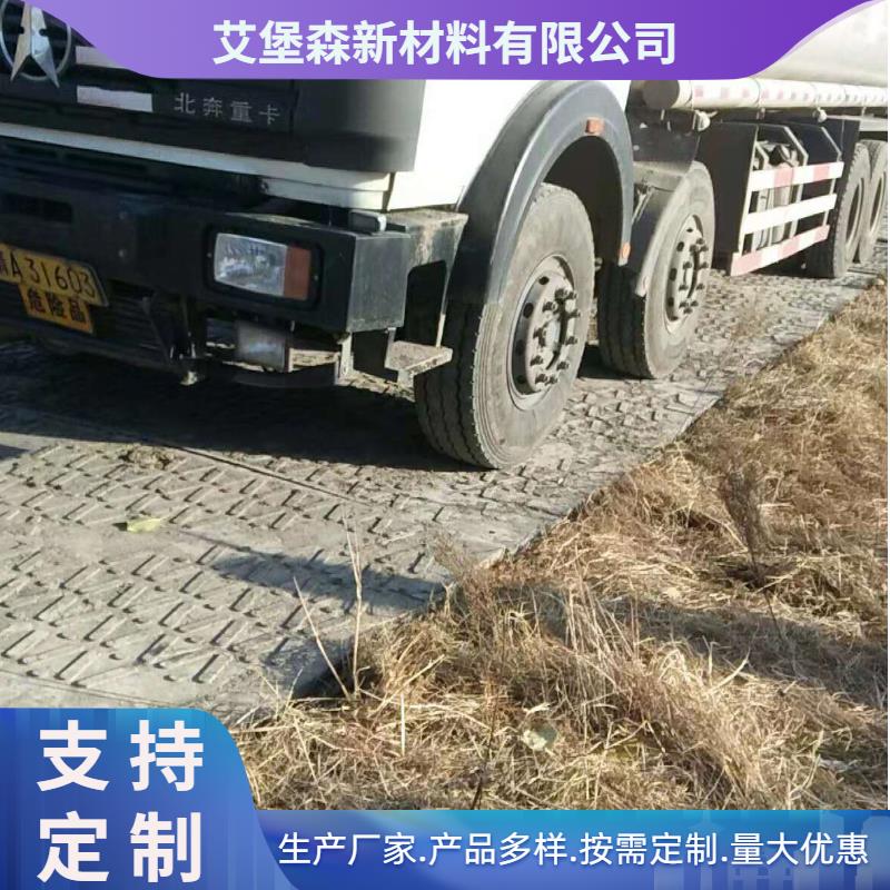 厂家路基板板耐冲击UPE垫板临时铺路板新型铺路板  铺路垫板  新型铺路垫板