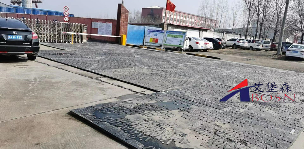 可移动临时铺路板 聚乙烯防滑铺路垫板货源充足  聚乙烯铺路板