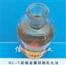 供应西藏拉丝乳化油和拉萨金属轧制乳化油批发