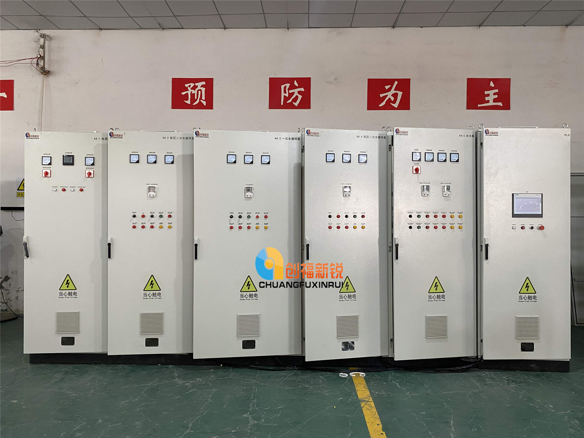 热泵热方舟自动化控制系统  PLC控制柜  变频控制柜  高低压配电设备