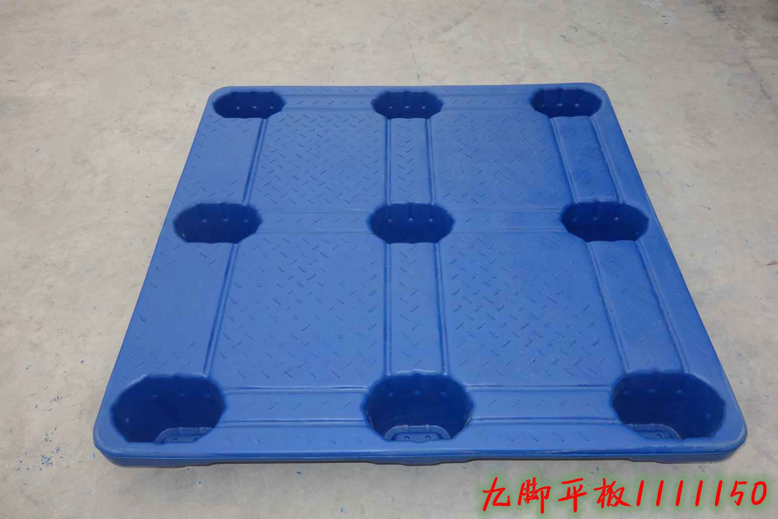 供应陕西塑料托盘，陕西吹塑托盘厂家，陕西叉车塑料托盘