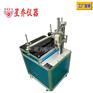 炊具手柄扭力试验仪 炊具手柄试验机 锅具手柄试验机