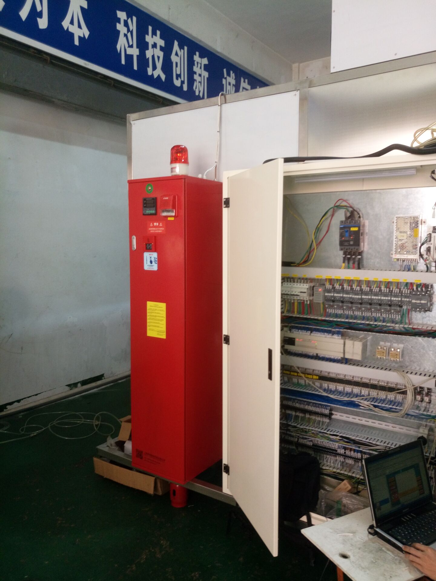 YC-IFP/F6七氟丙烷气体灭火系统环境实验柜灭火