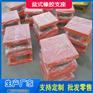 盆式橡胶支座 公路桥梁橡胶支座 橡胶支座厂家来图加工