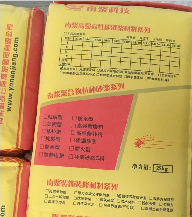 昆明锚固剂 速凝剂  增强剂 早强剂 减水剂 生产厂家  混凝土增强剂
