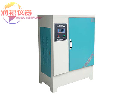 砼试件养护箱 规格型号：YH-40B/YH-60B/YH-9