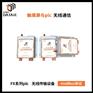 解析-40~85℃恶劣工业环境下 取代有线 多品牌触摸屏与p