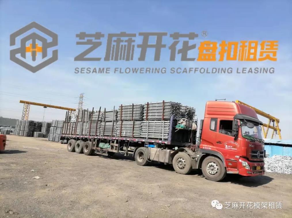 供伊宁租盘扣式脚手架与哈密租盘扣脚手架厂家  新疆租脚手架  哈密租脚手架