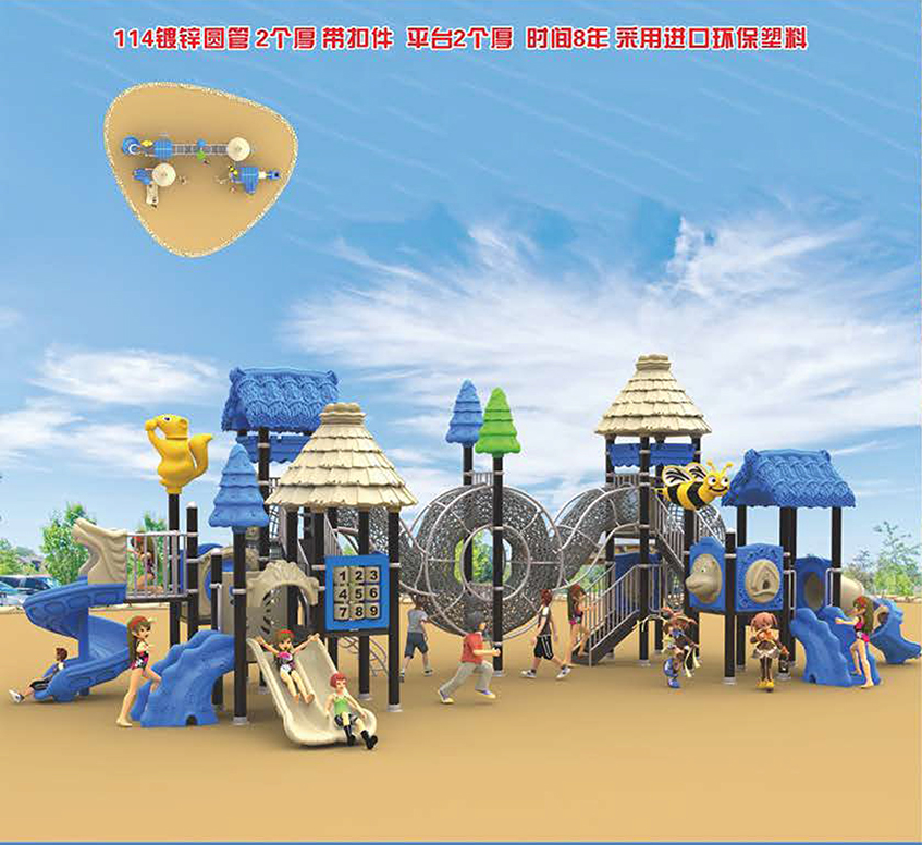 深圳组合滑梯,儿童滑梯,儿童游乐设施,小区滑梯厂家