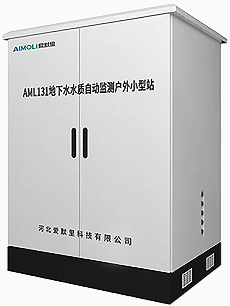 AML131地下水监测站  地下水采样  环境监测  爱默里