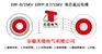 ERFP/JEFR/BRF-15KV高压屏蔽电缆/安徽天缆供