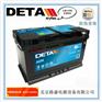 德国银杉DK800蓄电池12V-80AH启动电流800CCA