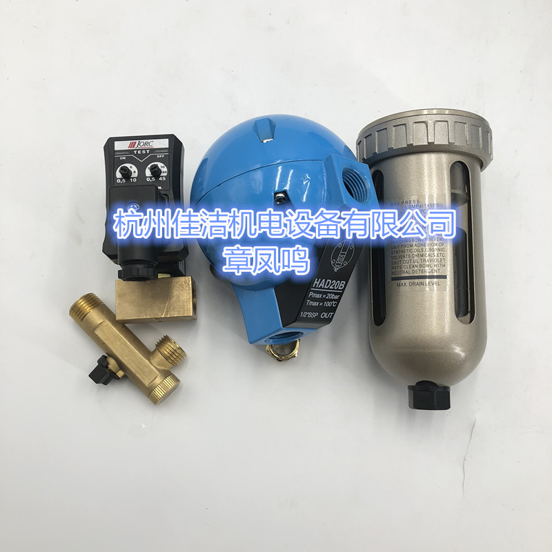 RPT-40/RPT-80电子排水器  RPT-40电子排水器  TEC44电子排水器