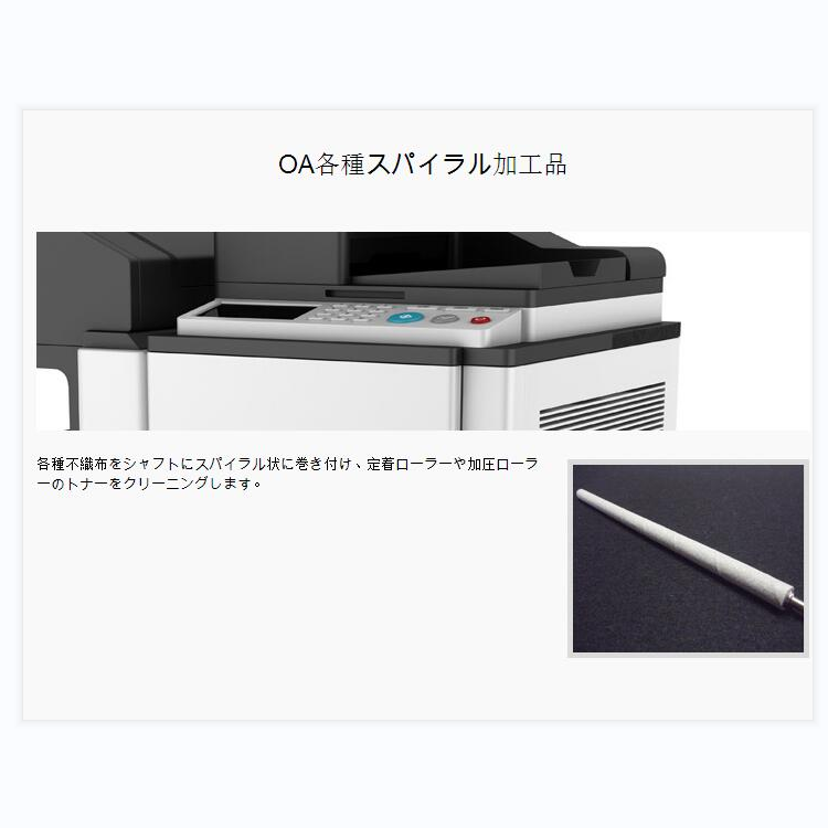 AMBIC HIMELON 安碧克 黑唛隆SN50BN无纺布  AMBIC SN50BN  HIMELON无纺布