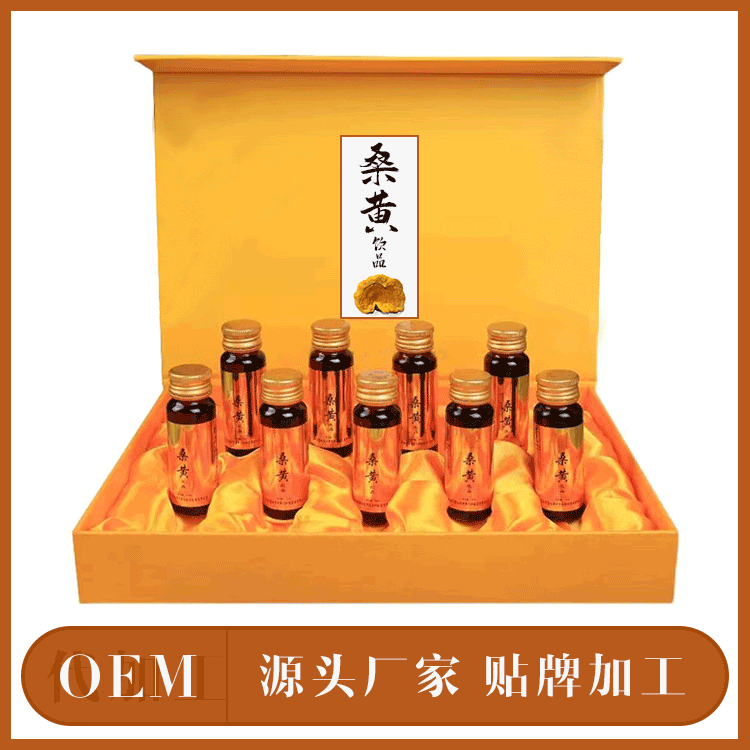桑黄饮品加工生产 桑黄贴牌厂家  桑黄代加工  桑黄加工