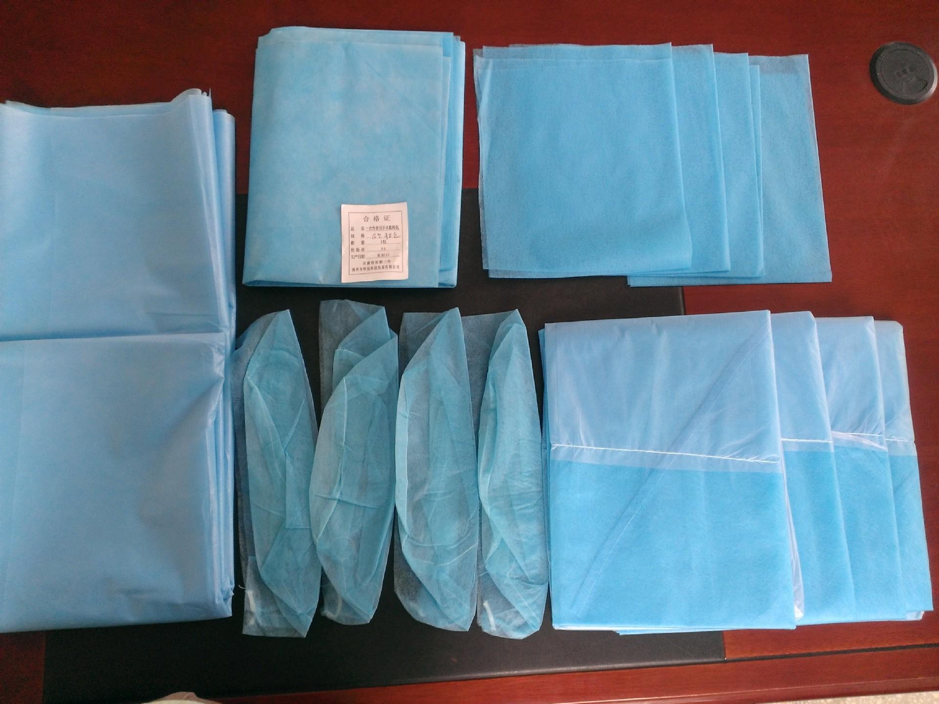 一次性使用手术敷料包
