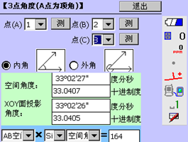 IN-CHECK现场测量机载版软件