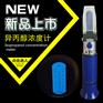 印刷行业专用异丙醇浓度含量检测仪冰点折射仪