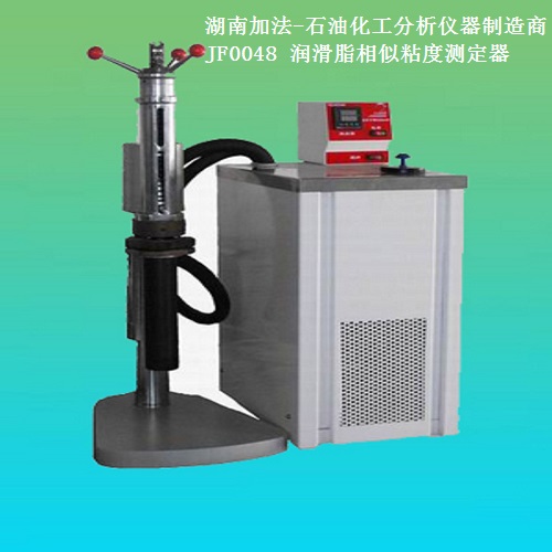 润滑脂相似粘度测定器SH/T0048 相似粘度测试仪 润滑脂检测仪器