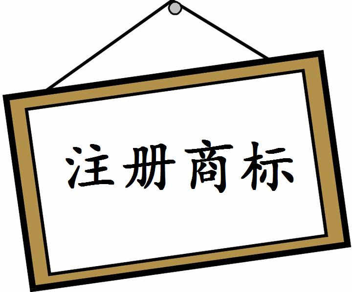 济南市ISO各大体系介绍
