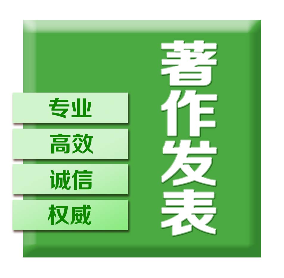 ISO 14001环境管理体系