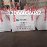 山东现货供应 国标工业用聚碳级双酚A（BPA）